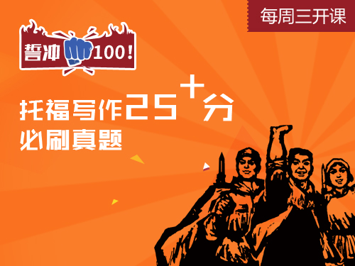 100e